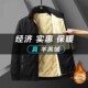 耐磨耐脏上班工作服开衫 冬季 干活穿 拉链外套加绒加厚保暖棉衣男