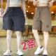 宽松中裤 2026新款 透气大码 运动短裤 衩美式 薄款 松紧腰大裤 潮 男夏季