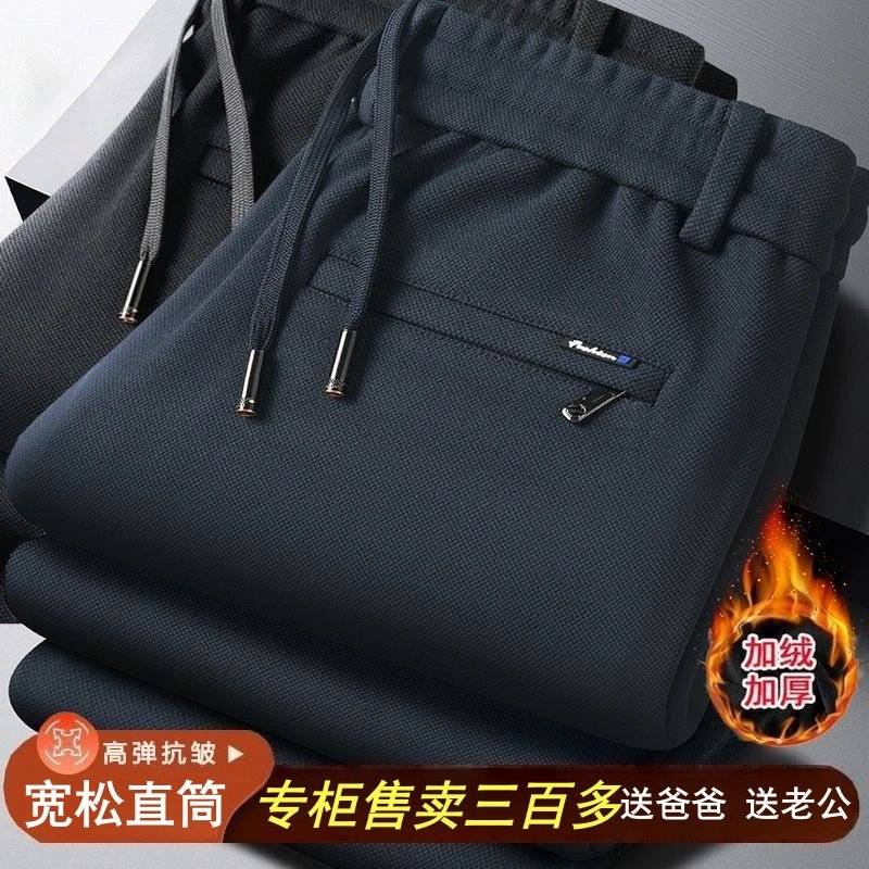 清仓捡漏外贸潮牌男装裤子冬季商务宽松爸爸运动直筒长裤韩版潮流,男装,卫裤,淘宝优惠券,粉丝福利购,淘宝优惠卷