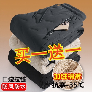 大码 裤 加厚加绒雪地棉裤 ins潮流保暖休闲直筒裤 子男宽松外穿冬季