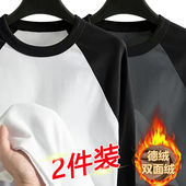 潮流撞色拼接冬季 韩版 保暖双面绒打底上衣服 T恤男春秋季 德绒长袖
