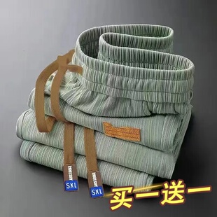 弹力透气卫裤 冰丝裤 宽松垂感青少年学生直筒阔腿长裤 薄款 子男夏季