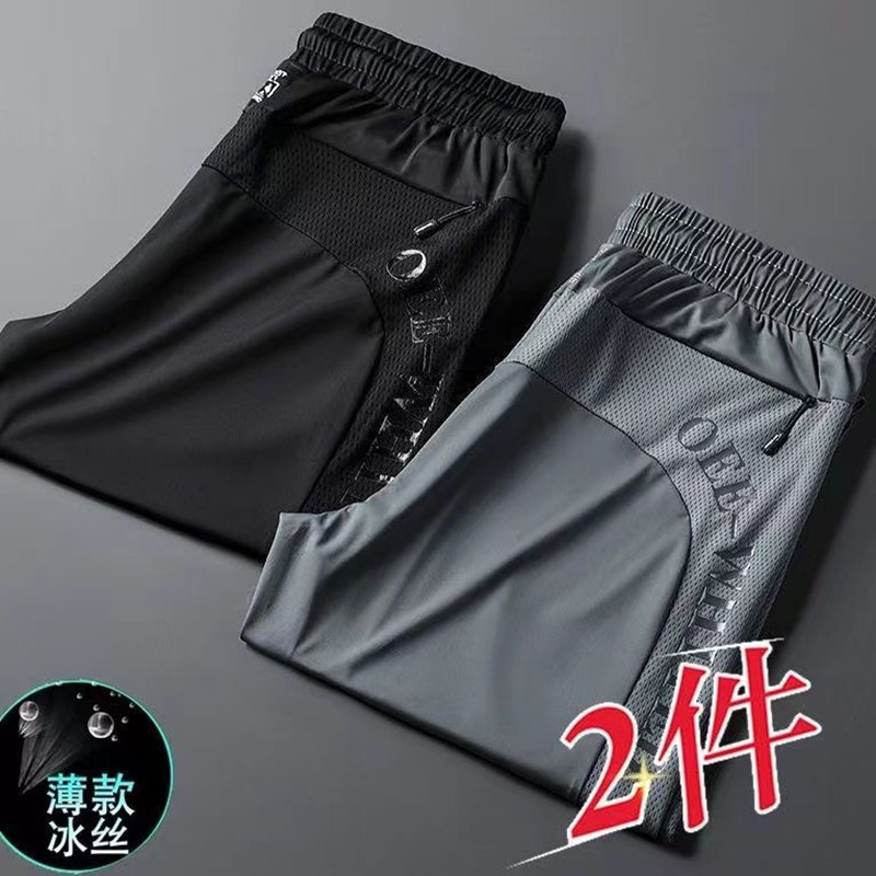 男人干活穿的裤子夏季冰丝薄款上班工作服耐磨耐脏运动束脚休闲裤