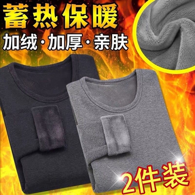 男装长袖t恤圆领秋冬季加绒保暖