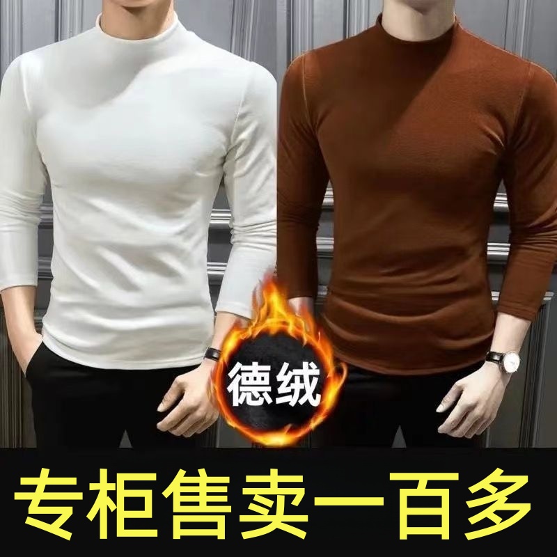 中高领长袖T恤男2025秋冬季新款保暖德绒打底上衣青少年运动内衣