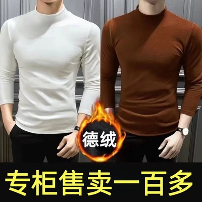 中高领长袖T恤男2025秋冬季新款保暖德绒打底上衣青少年运动内衣