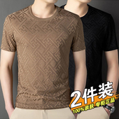 弹力运动打底衫 透气宽松大码 上衣服 t恤男夏季 耐磨耐脏工作服短袖