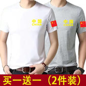 圆领夏季 t恤男装 上衣服宽松潮流半袖 打底衫 百搭 两件 体恤修身 短袖