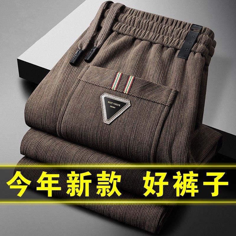 清仓捡漏专柜撤回休闲长裤男款秋冬季商务宽松中青年加绒厚爸爸装