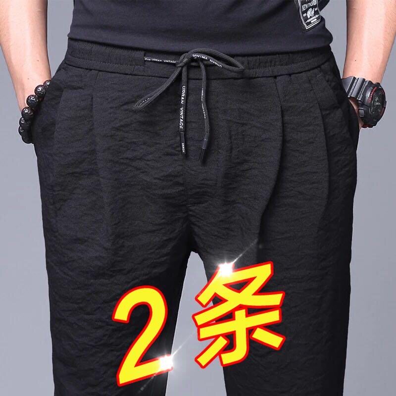 裤子男夏季冰丝休闲裤男士直筒宽松弹力薄款速干运动长裤透气夏裤