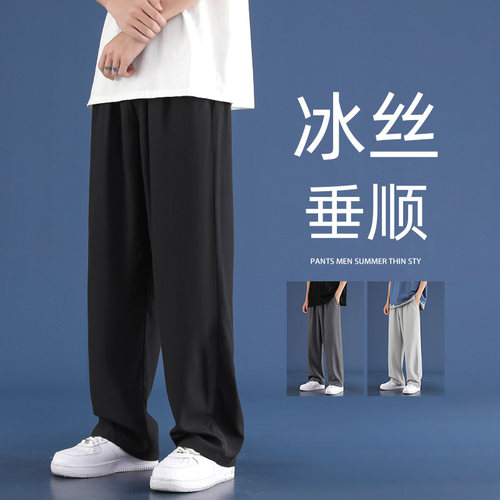 耐磨耐脏工作裤男裤子冰丝速干无磁无铁工人夏天干活穿的凉感长裤