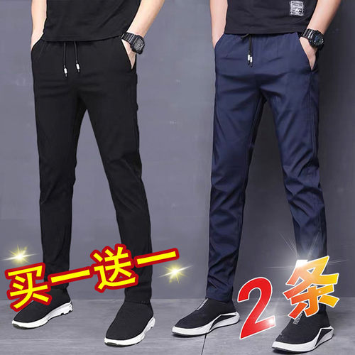 男士休闲裤夏季冰丝薄款直筒