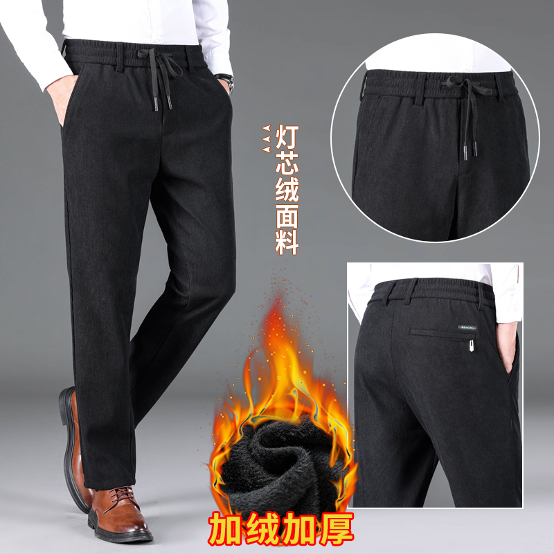 清仓捡漏外贸撤柜灯芯绒裤子男秋冬季保暖大码加绒加厚中老年长裤