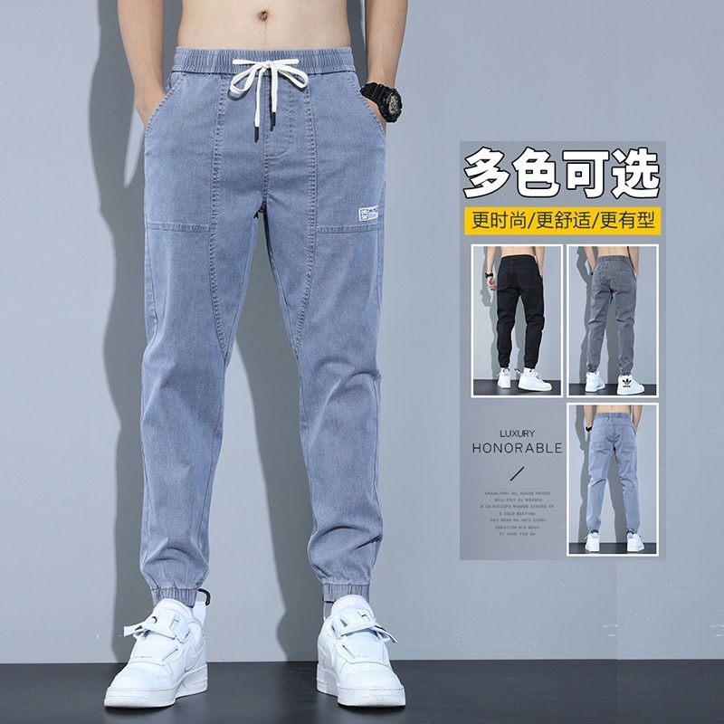 牛仔裤男春秋季新款宽松束脚九分哈伦裤百搭韩版潮流工装休闲裤子