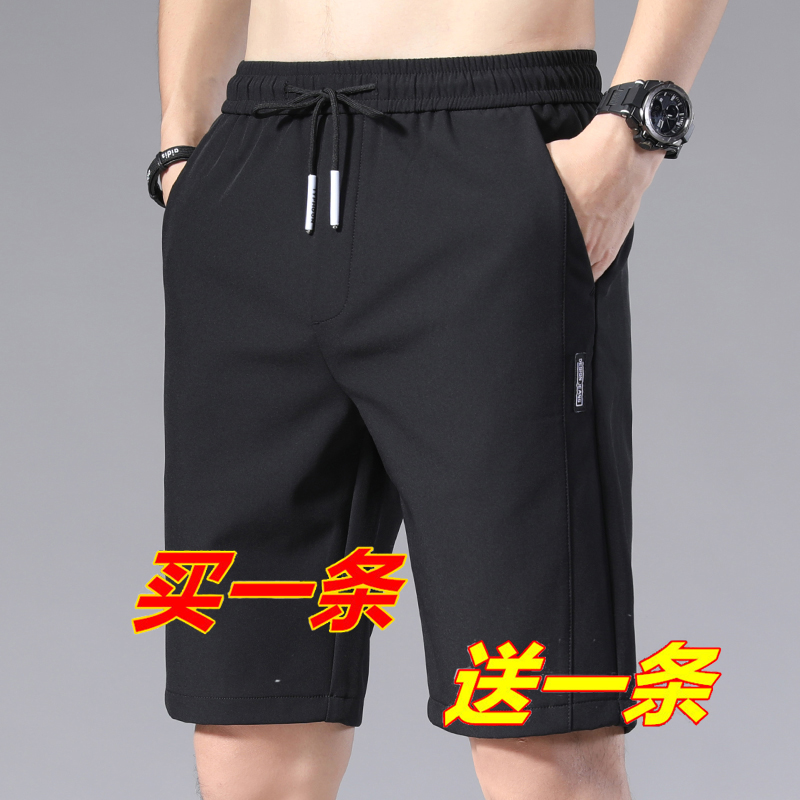 短裤男夏季薄款宽松直筒男士休闲裤速干运动大码五分大裤衩冰丝裤