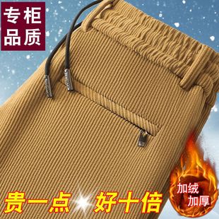 保暖加厚加绒裤 灯芯绒裤 宽松外穿直筒休闲长裤 秋冬季 子男2025新款