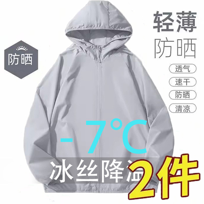 防晒服男夏季户外电动车骑行薄款