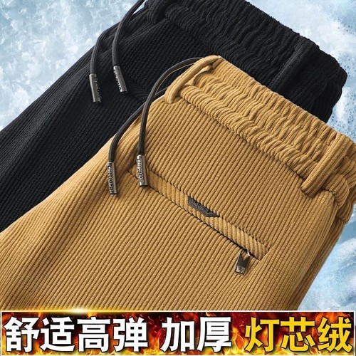 捡漏外贸原单尾货清仓男士裤子秋冬季加绒加厚宽松大码长裤灯芯绒