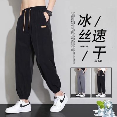 耐磨耐脏工作裤男冰丝速干裤子夏季宽松束脚无磁无铁上班劳保薄款