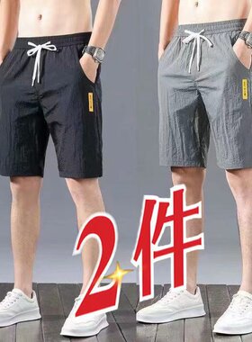 冰丝裤男宽松夏季五分