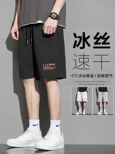 男夏季 休闲运动裤 冰丝薄款 ins潮流学生外穿速干大码 衩 五分裤 短裤
