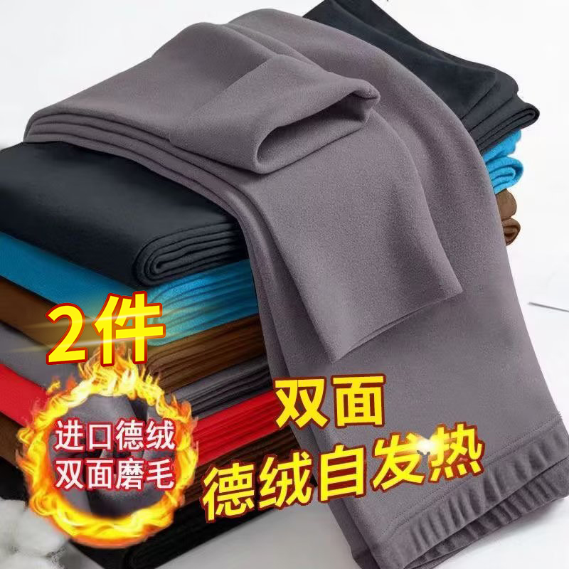 冬季德绒打底裤男士修身无痕发热