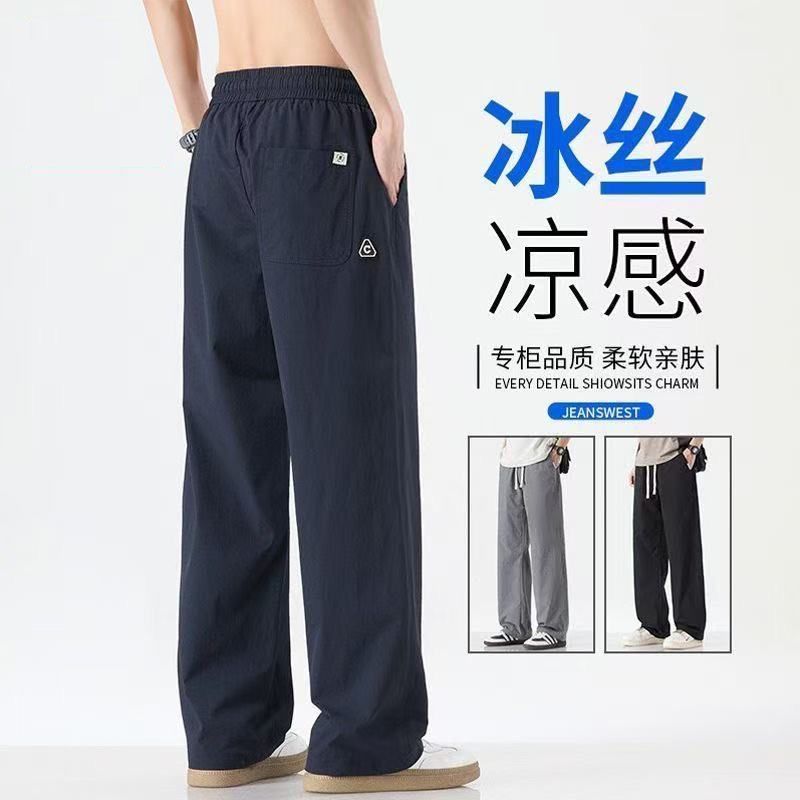 夏季休闲裤男薄款黑色通勤裤子2026新款宽松美式工装长裤松紧腰裤