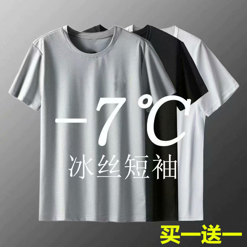建筑工地干活穿透气薄款短袖t恤