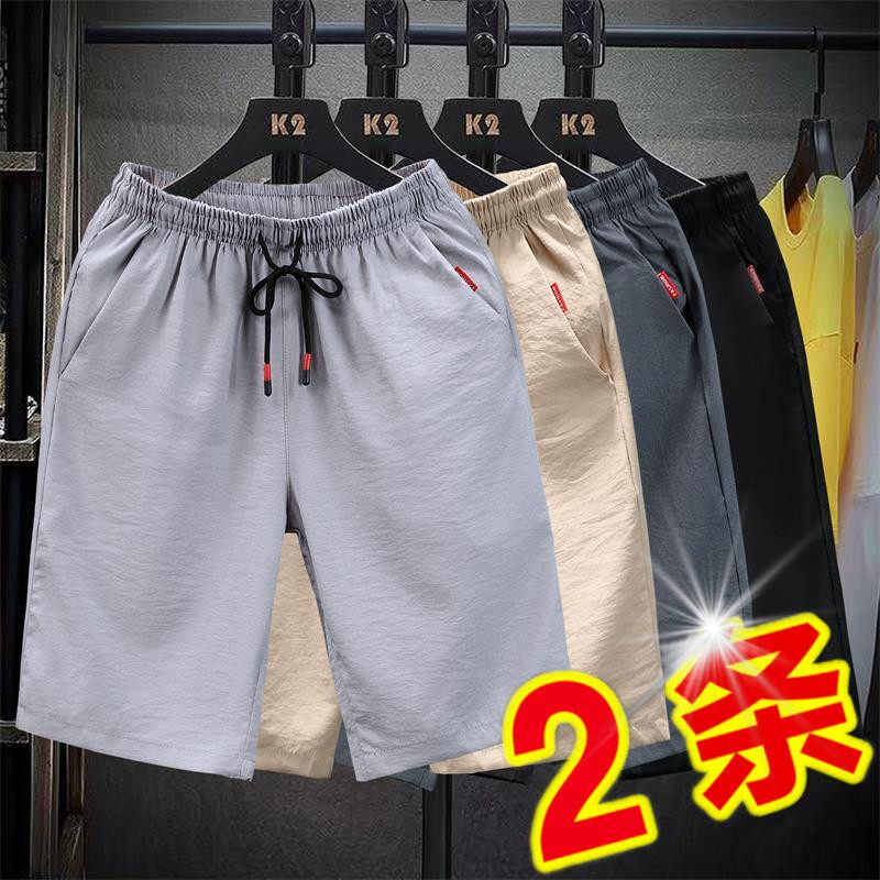 短裤男夏季美式潮牌篮球速干冰丝学生宽松透气运动休闲沙滩五分裤