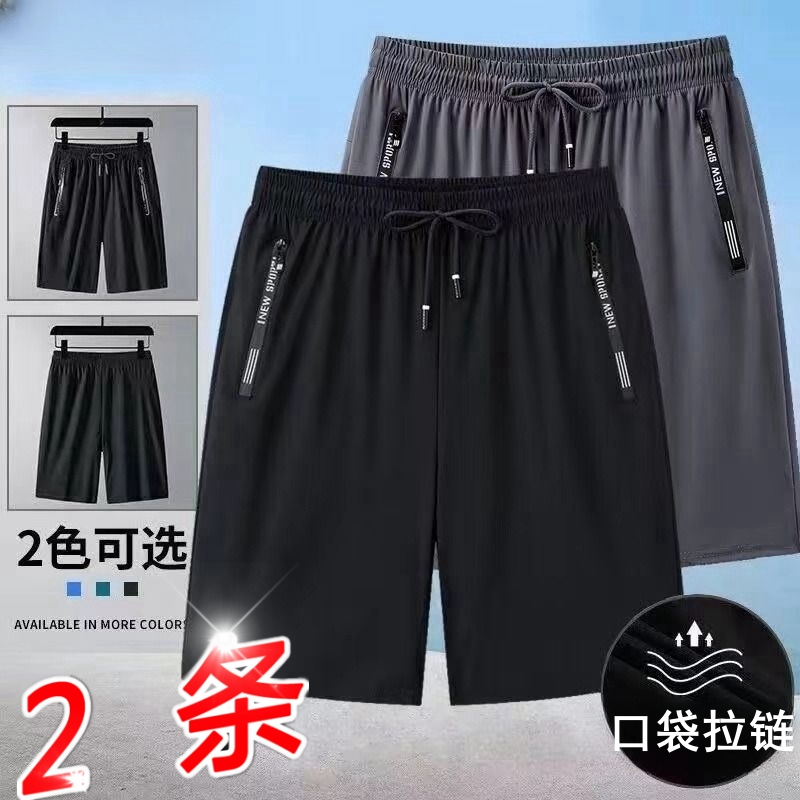 短裤男夏季外穿透气跑步运动裤衩宽松ins潮流青少年口袋拉链裤子