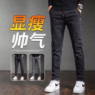 牛仔裤男2025新款帅气春秋季韩版潮流百搭男生休闲修身直筒长裤子