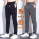 裤 夏天西裤 子宽松弹力透气工人干活穿 冰丝长裤 男 薄款 工作服男装