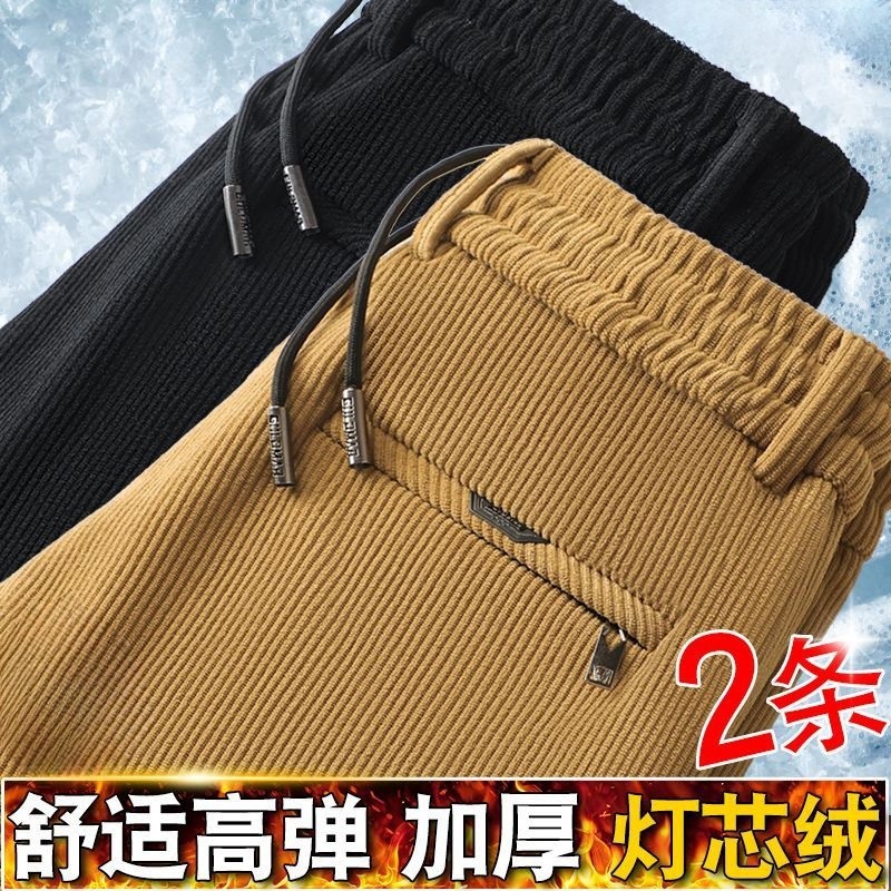灯芯绒运动长裤男秋冬季2026新款宽松直筒裤中老年加绒厚裤子百搭,男装,卫裤,淘宝优惠券,粉丝福利购,淘宝优惠卷
