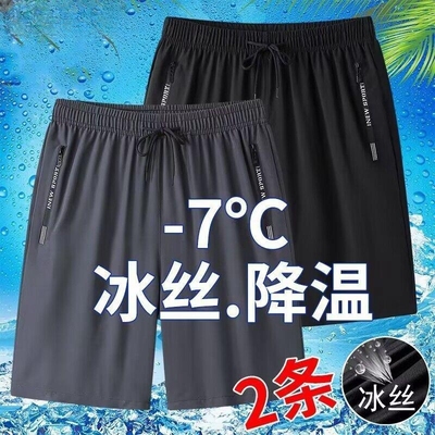 冰丝短裤男夏季外穿薄款口袋拉链