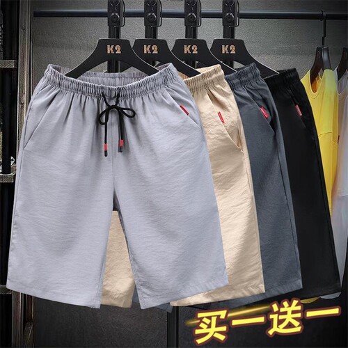 清仓捡漏短裤男款宽松运动马裤五分大裤衩夏季冰丝休闲中裤子潮牌