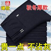 男款 加绒加厚秋冬季 保暖上班条绒裤 便宜干活工作裤 子宽松防寒长裤