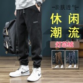 潮流加绒加厚保暖哈伦裤 休闲裤 束脚宽松灯芯绒裤 子韩版 男款 秋冬季