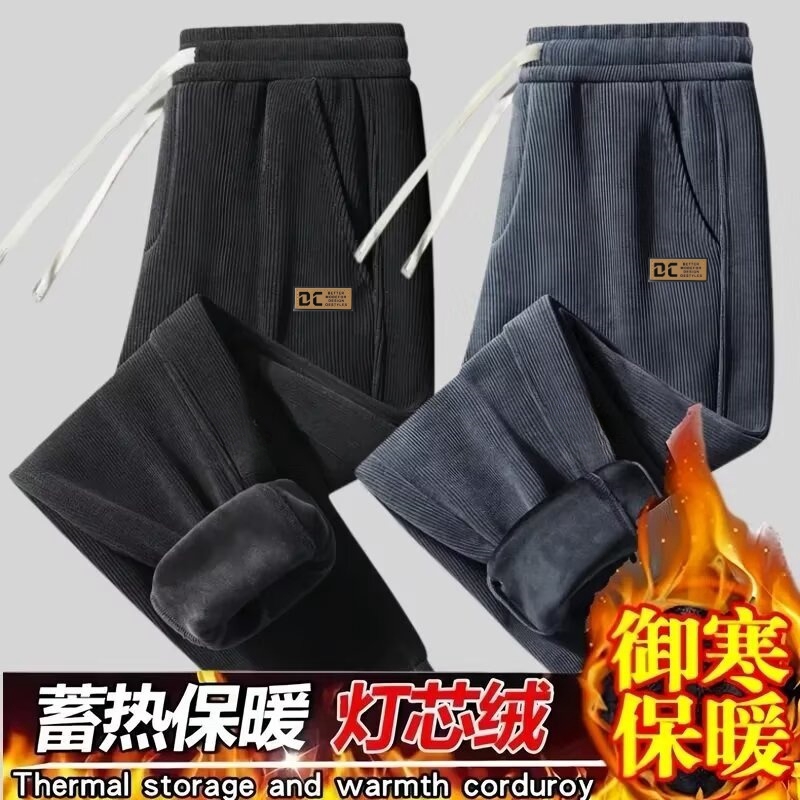 男人干活穿的裤子秋冬款宽松无磁无铁上班工作服耐磨耐脏束口卫裤