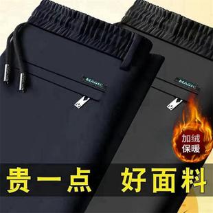 秋冬季裤子男宽松商务直筒休闲裤松紧腰中青年爸爸大码加绒保暖裤