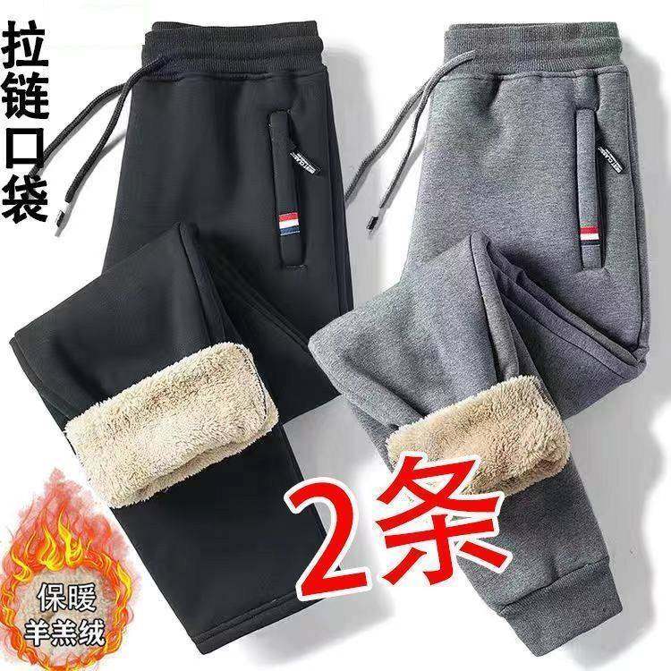 男士裤子冬季2026新款黑灰色百搭运动裤潮牌羊羔毛绒加厚休闲长裤