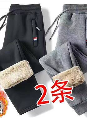 男士裤子冬季2026新款黑灰色百搭运动裤潮牌羊羔毛绒加厚休闲长裤