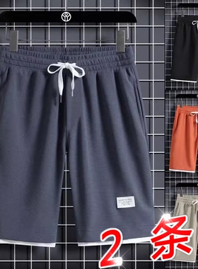 清仓捡漏~华夫格短裤男夏季薄款宽松休闲运动潮牌沙滩五分中裤子