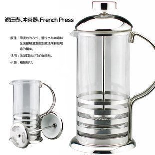 懒人法式滤压壶奶泡杯咖啡器