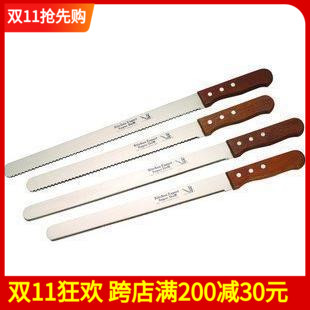 14寸粗牙蛋糕刀 不锈钢粗齿面包刀 锯齿切片刀 土司刀子 烘焙用具
