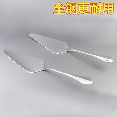 不锈钢蛋糕披萨面包饼铲
