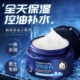 男士 霜控油滋润脸部清爽润肤乳液护肤品套装 面霜秋冬季 补水保湿