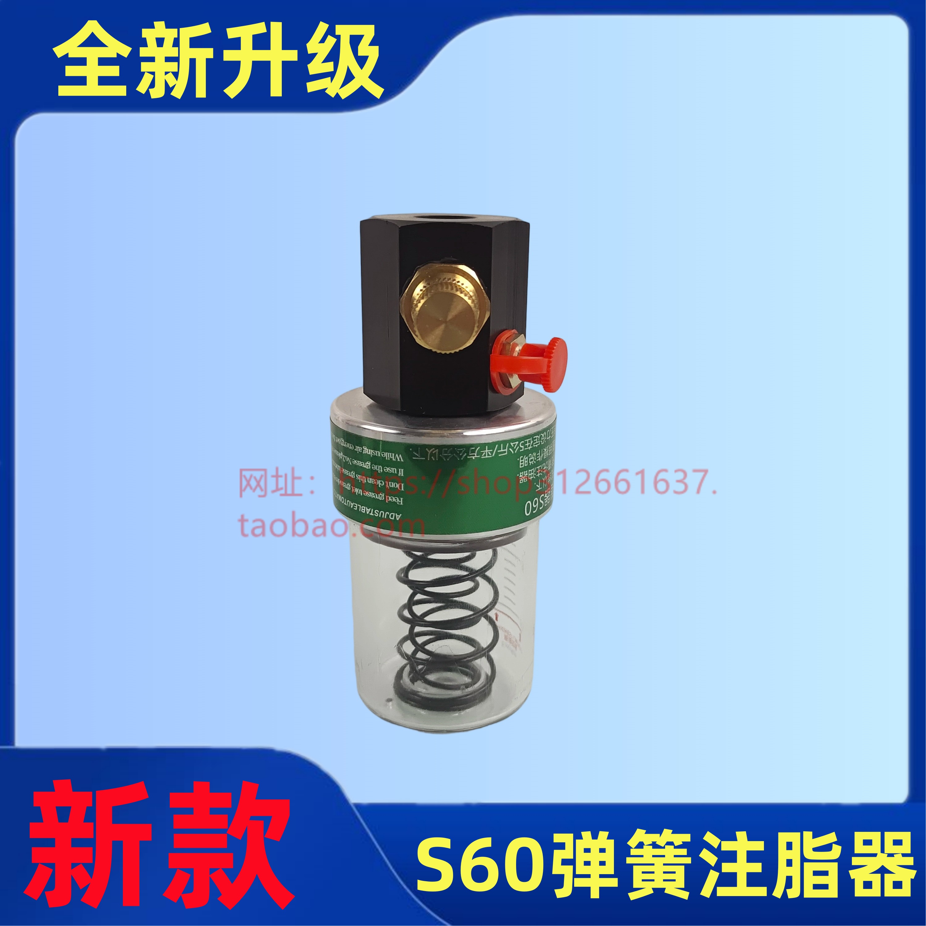 双弹簧加脂注脂器S60mlKLT1500自动黄油枪轴承电机加油器60CC容量