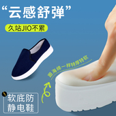 男女 透气防臭电子厂实验室冬季 防静电无尘鞋 PU加厚软底车间工作鞋