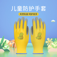Găng tay trẻ em, bảo vệ, chống trơn trượt, mủ cao su, mềm mại, thân thiện với da, dễ thương, đẹp, dày dặn, không thấm nước, chống mài mòn, làm vườn bao tay chiu nhiet găng tay thợ hàn