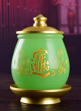 供佛琉璃玉净水杯招财圣水杯贡杯